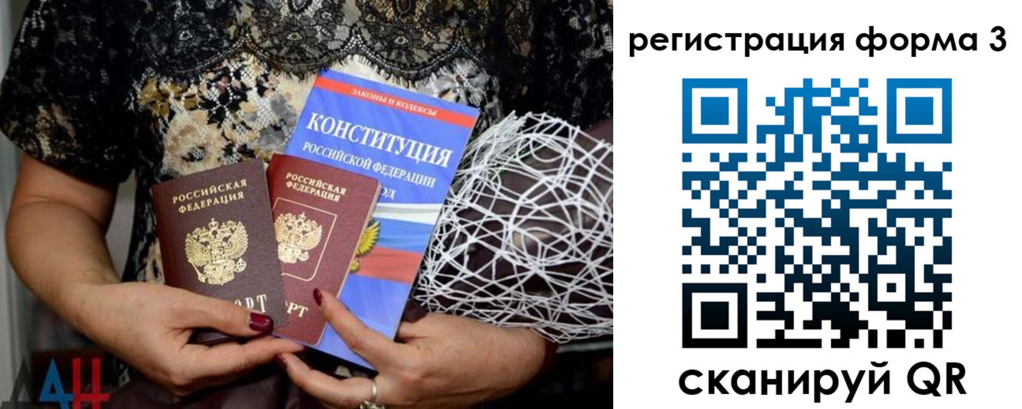 найти адрес прописки в Саратове