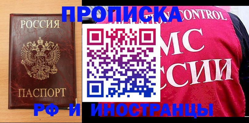найти адрес прописки в Саратове