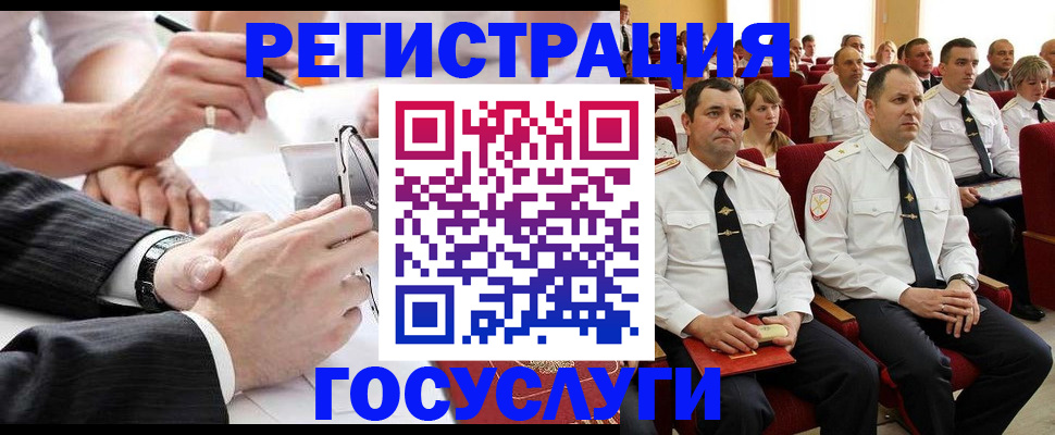 прописка от собственника в Саратове